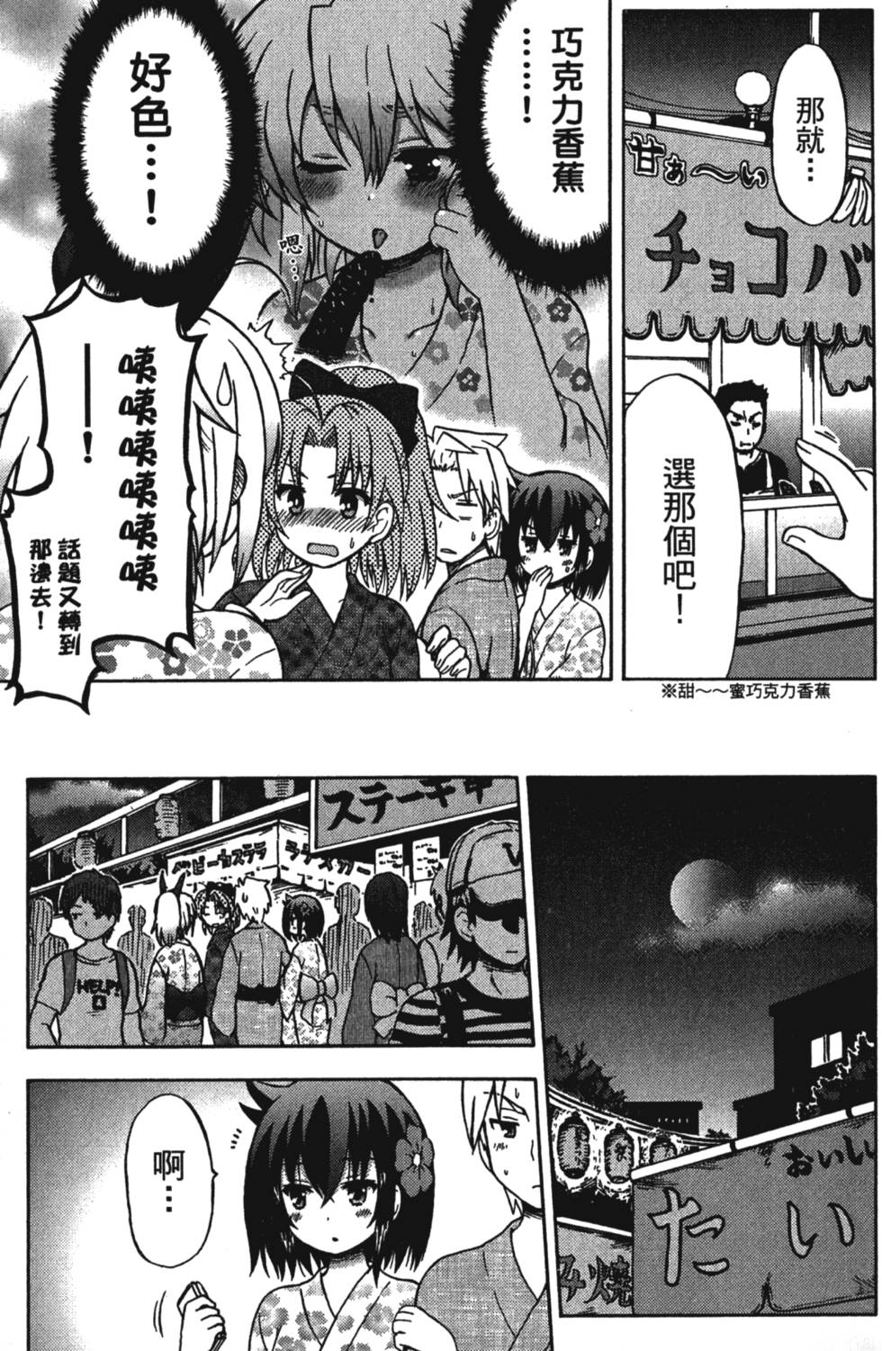 第153页