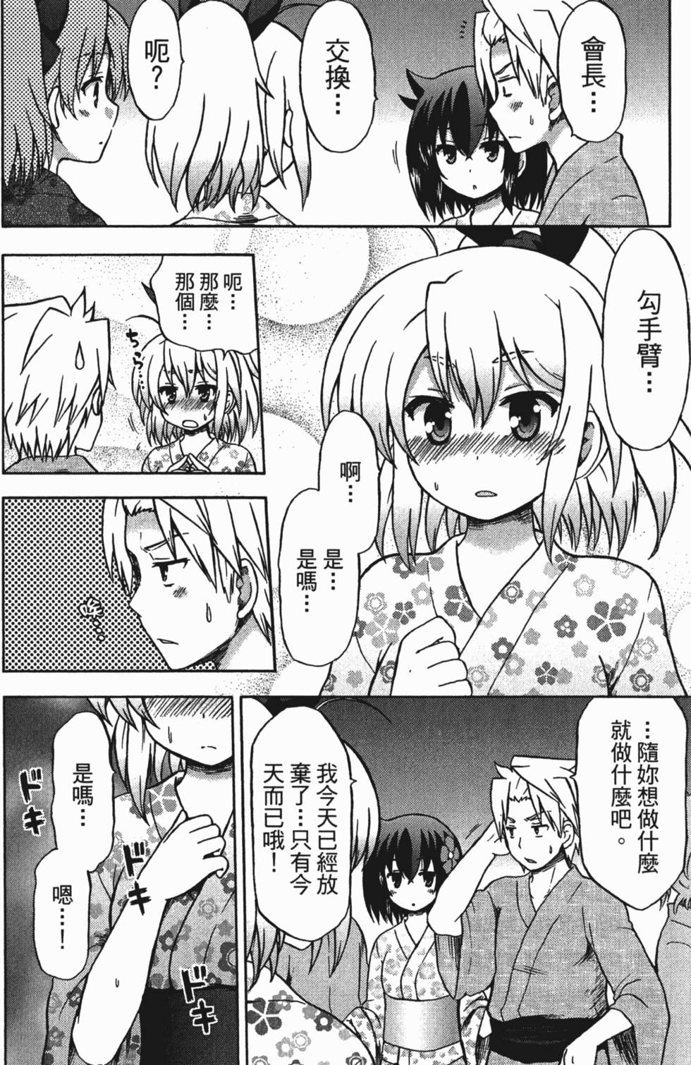 第154页