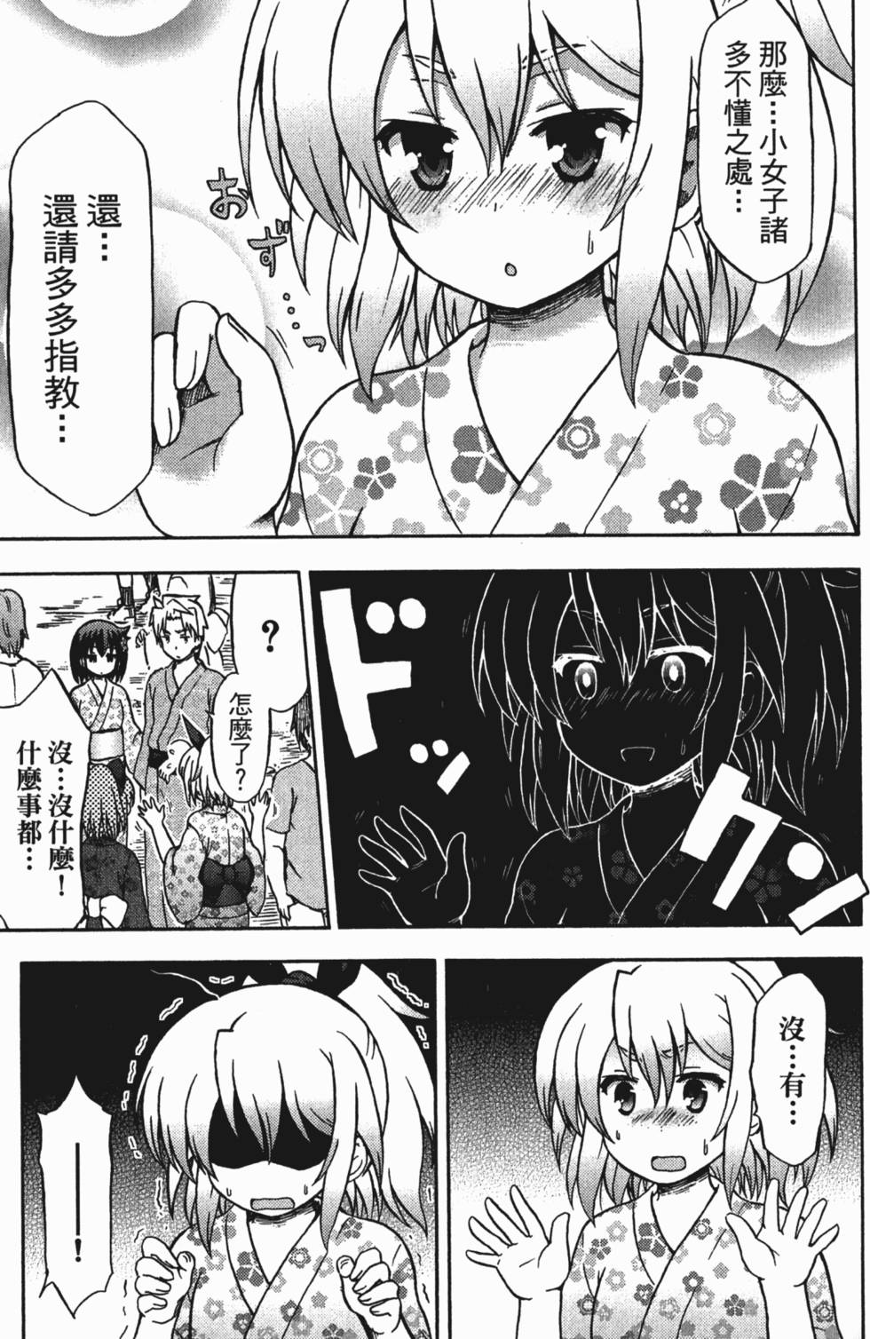 第155页