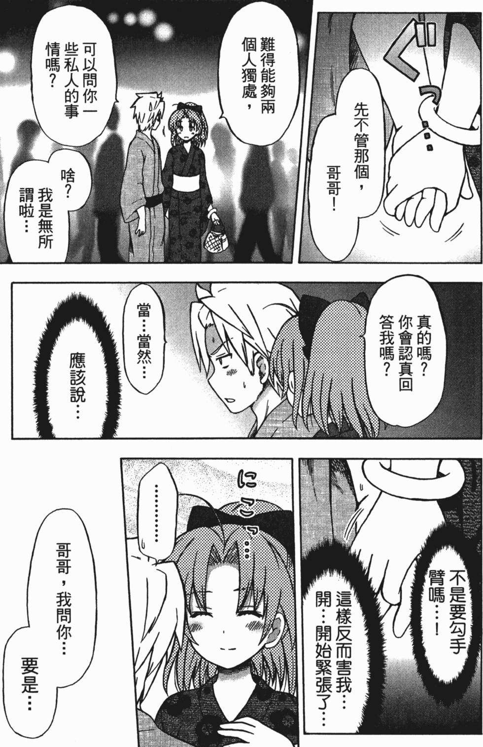 第157页