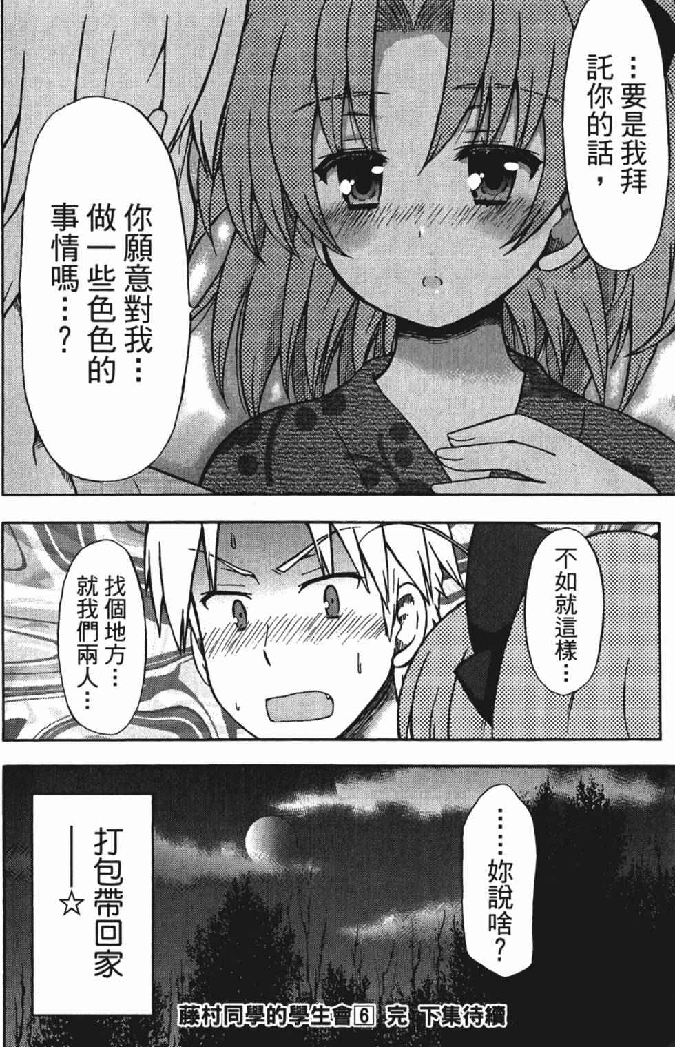 第158页
