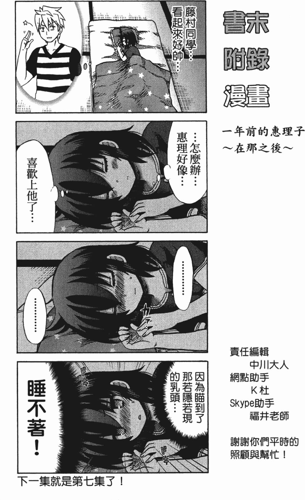 第159页