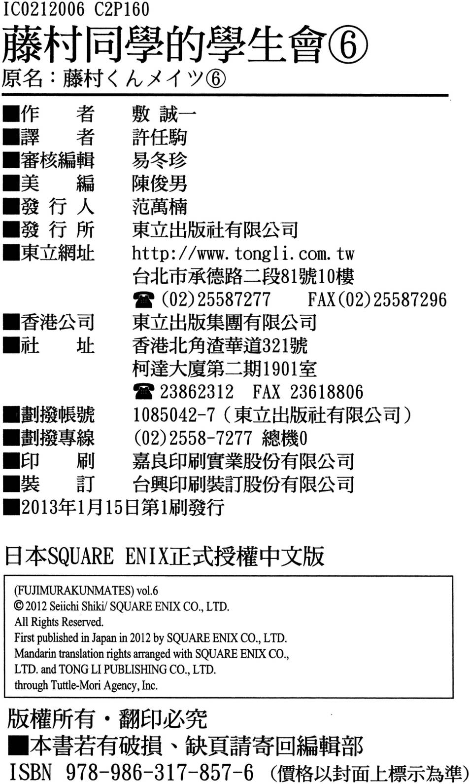 第160页