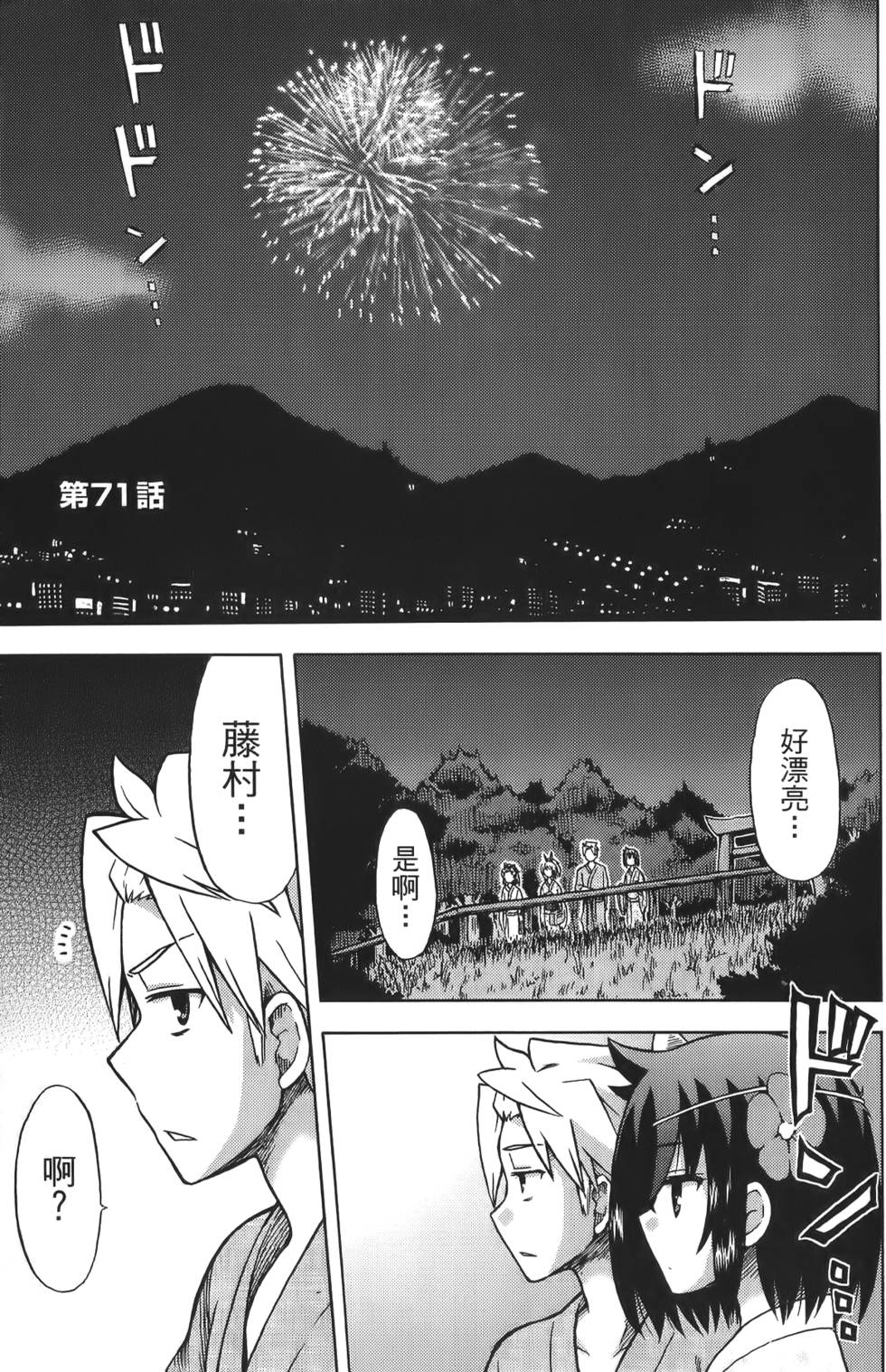 第41页