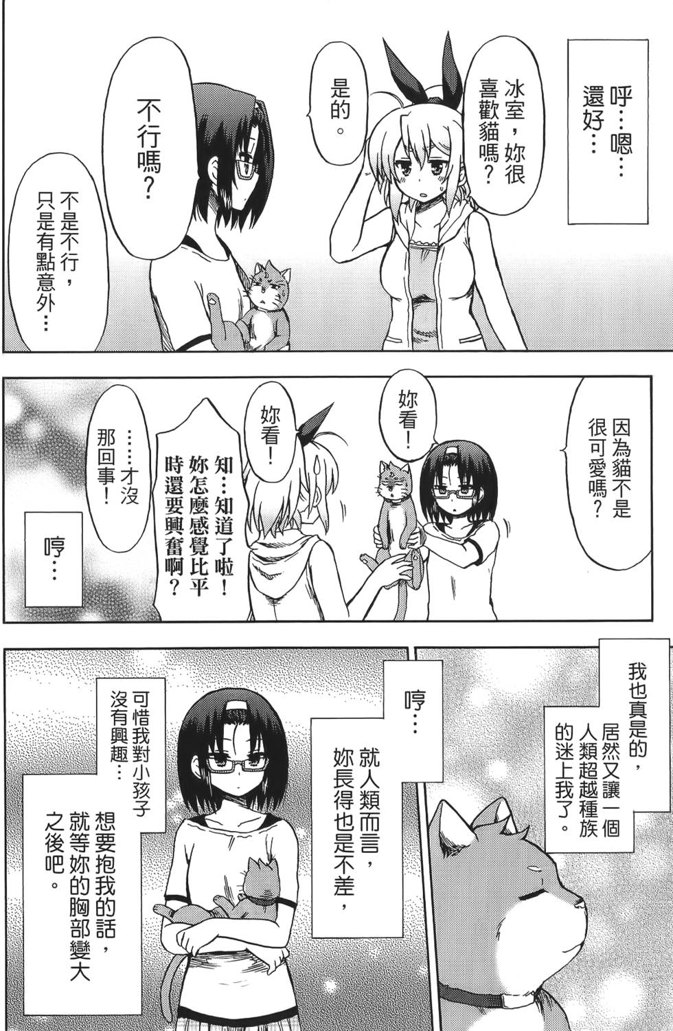 第62页