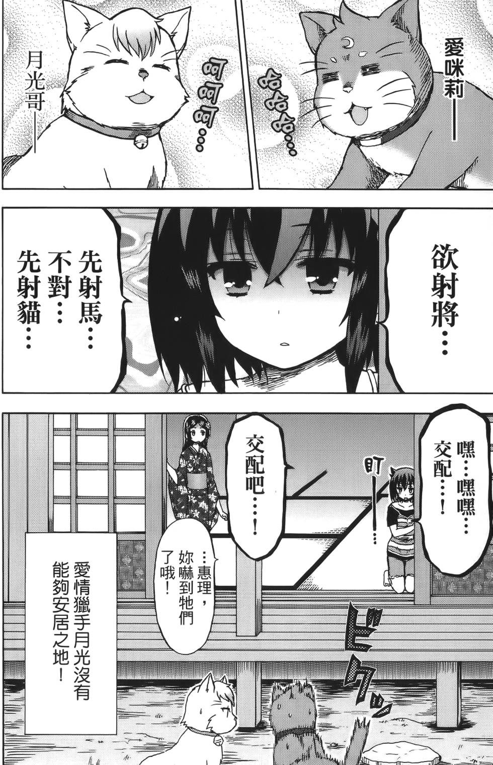 第64页