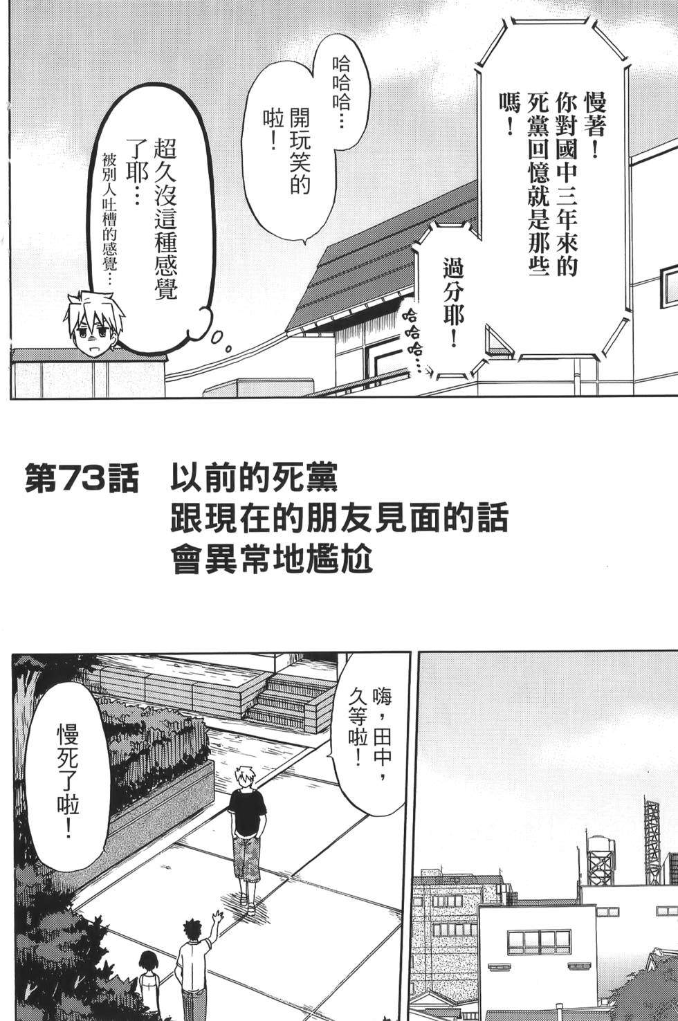 第66页