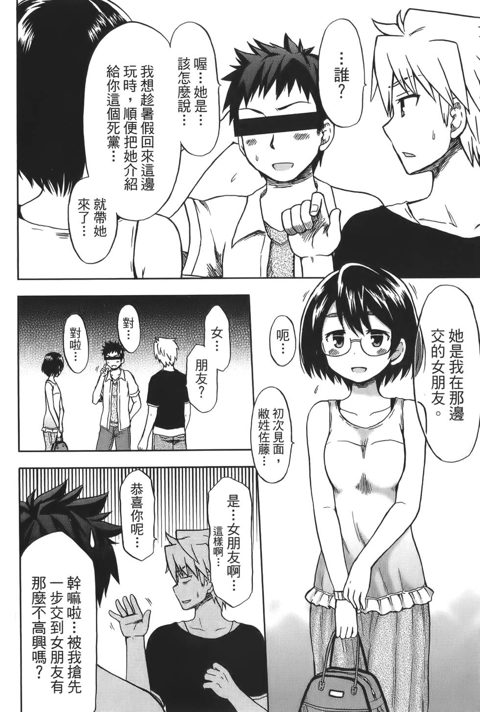 第68页