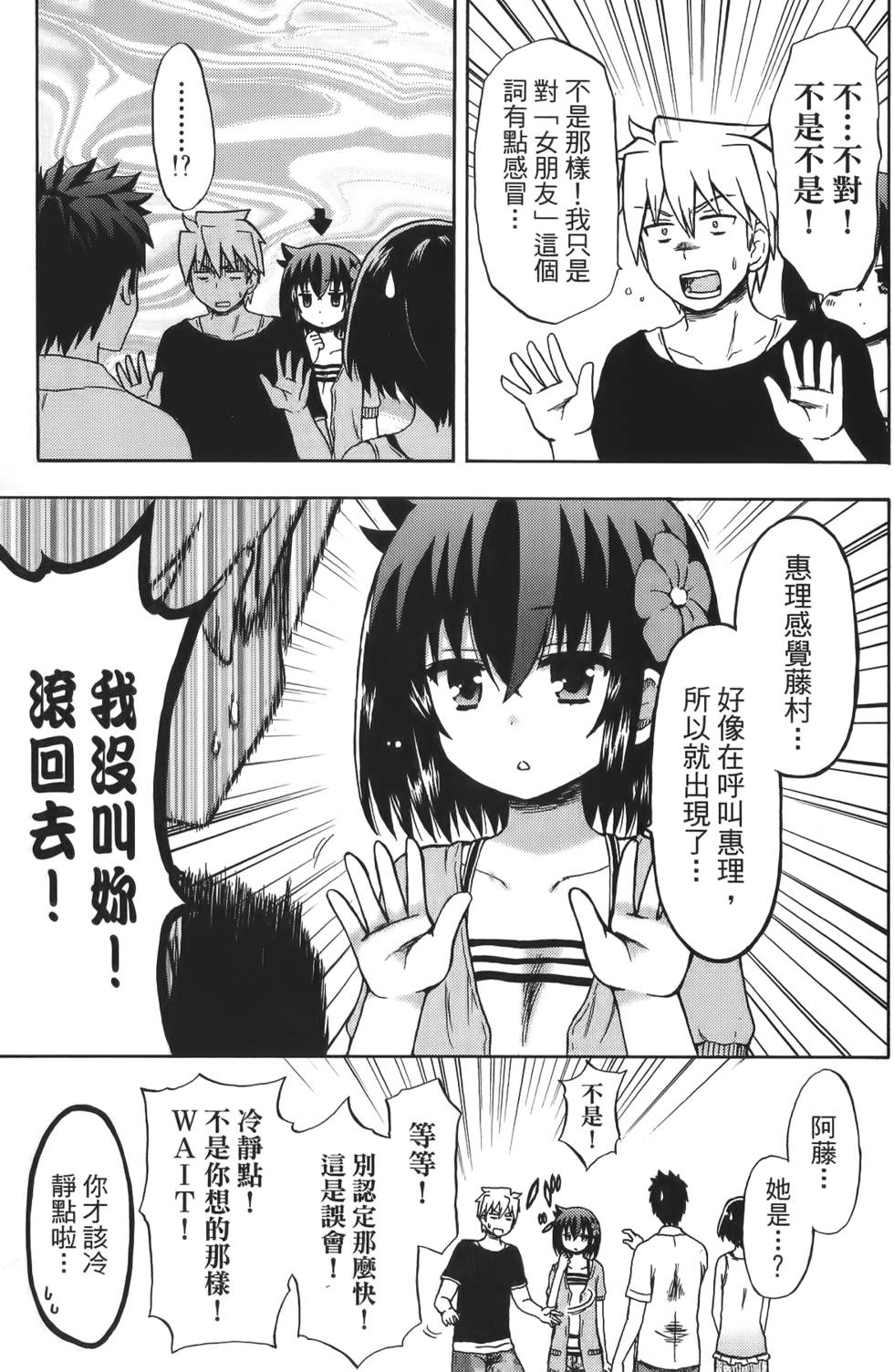 第69页