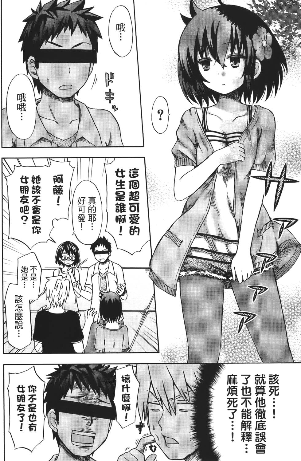 第70页