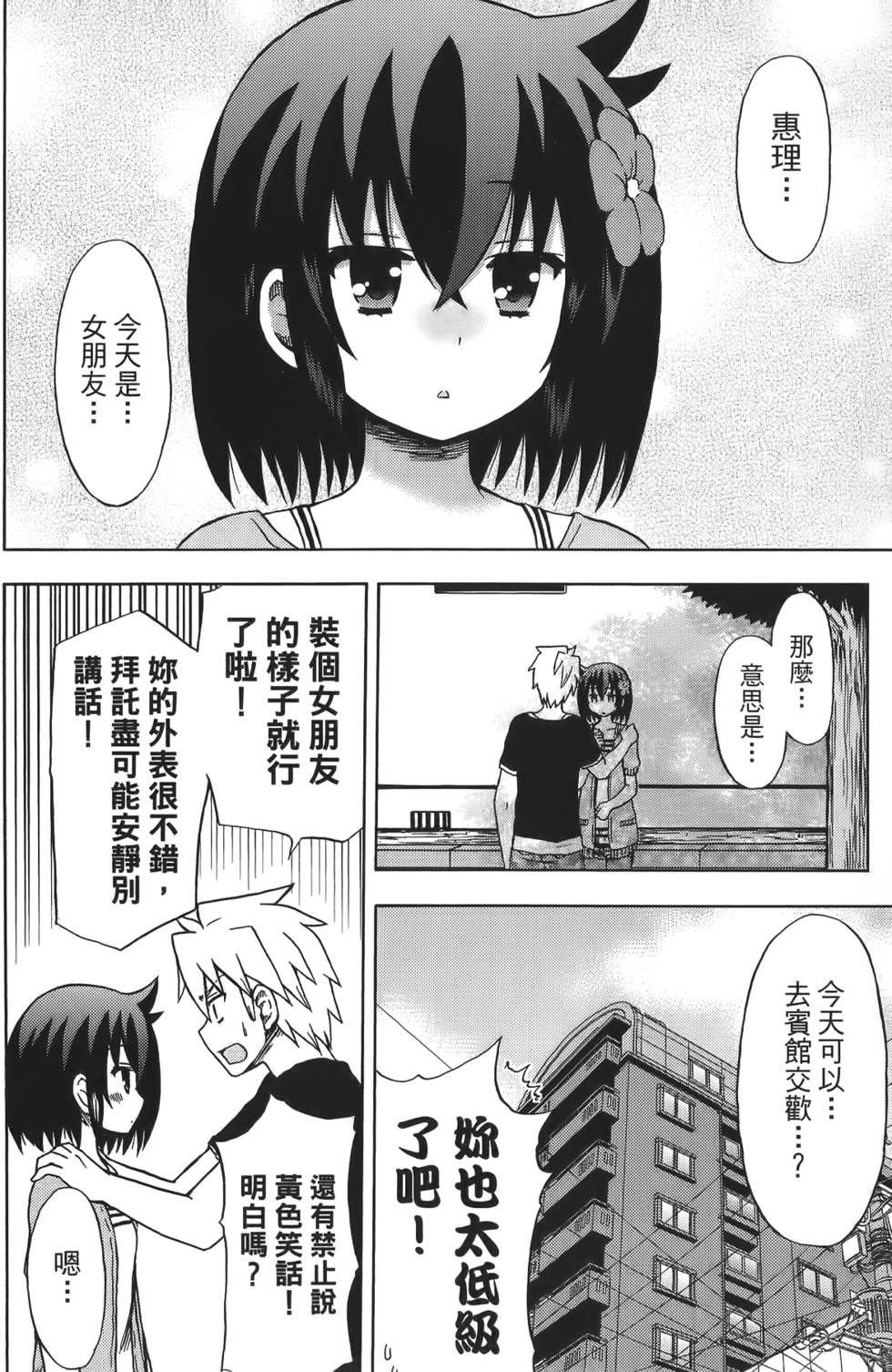 第72页