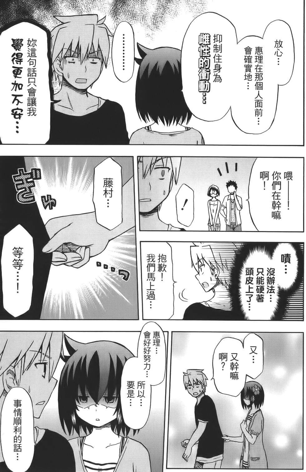 第73页