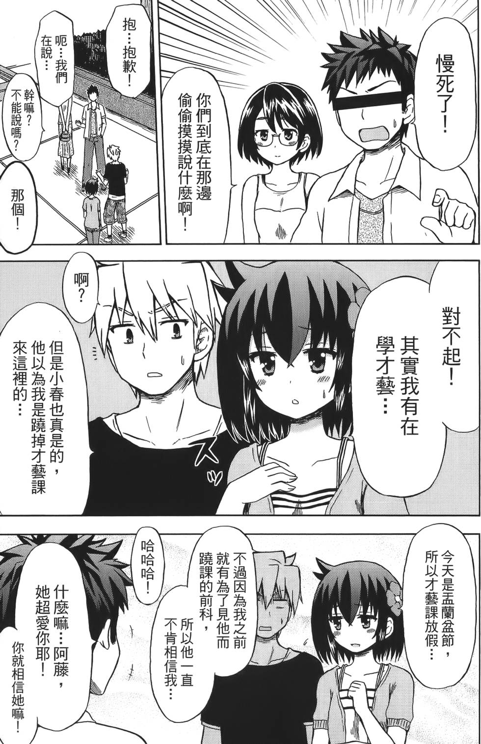 第75页