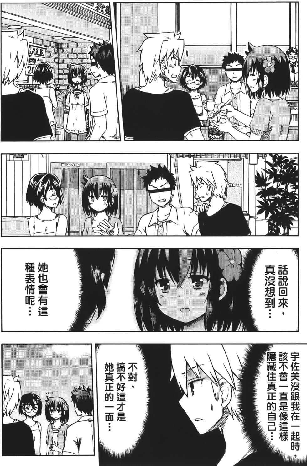 第78页
