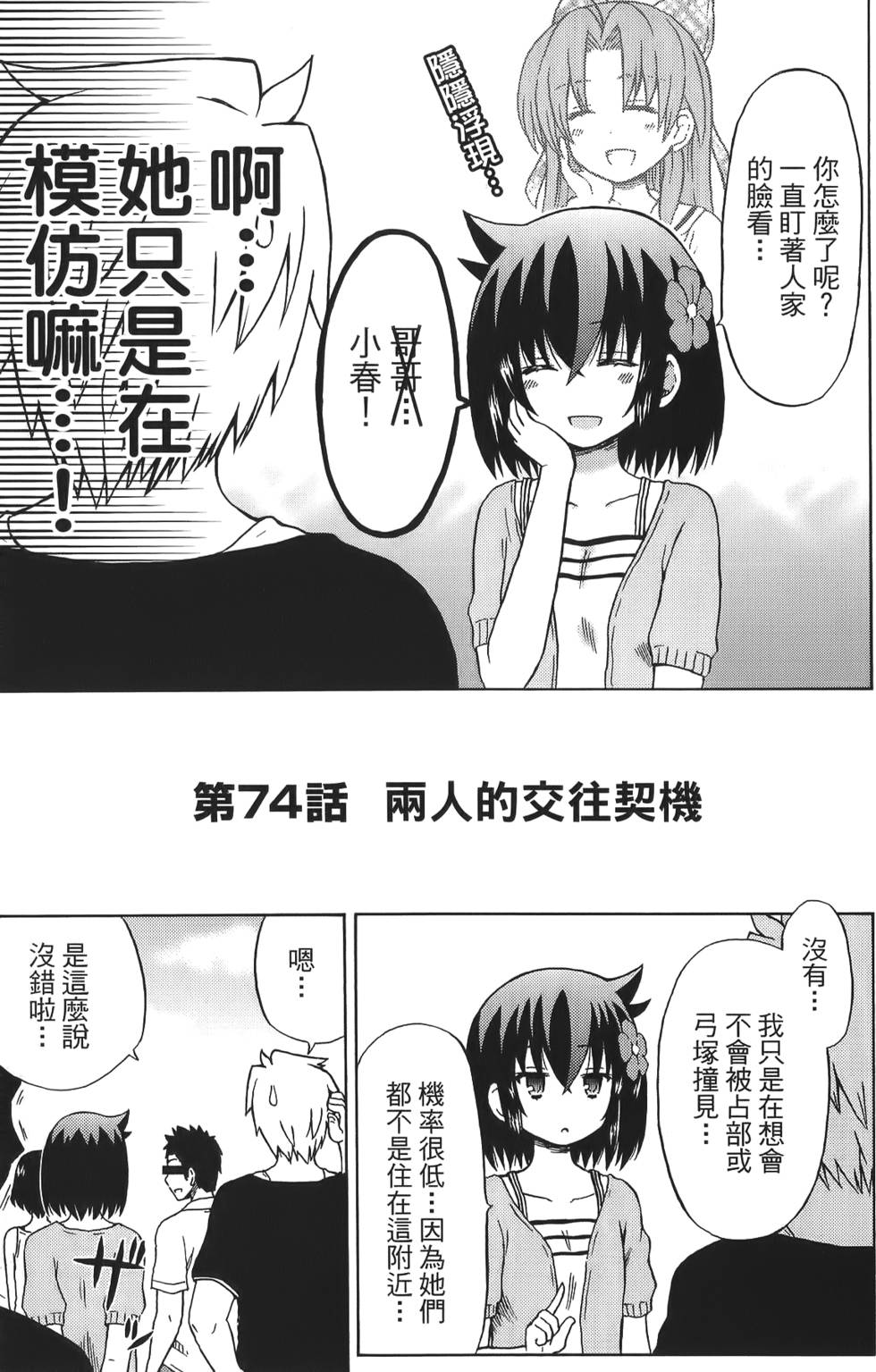 第79页