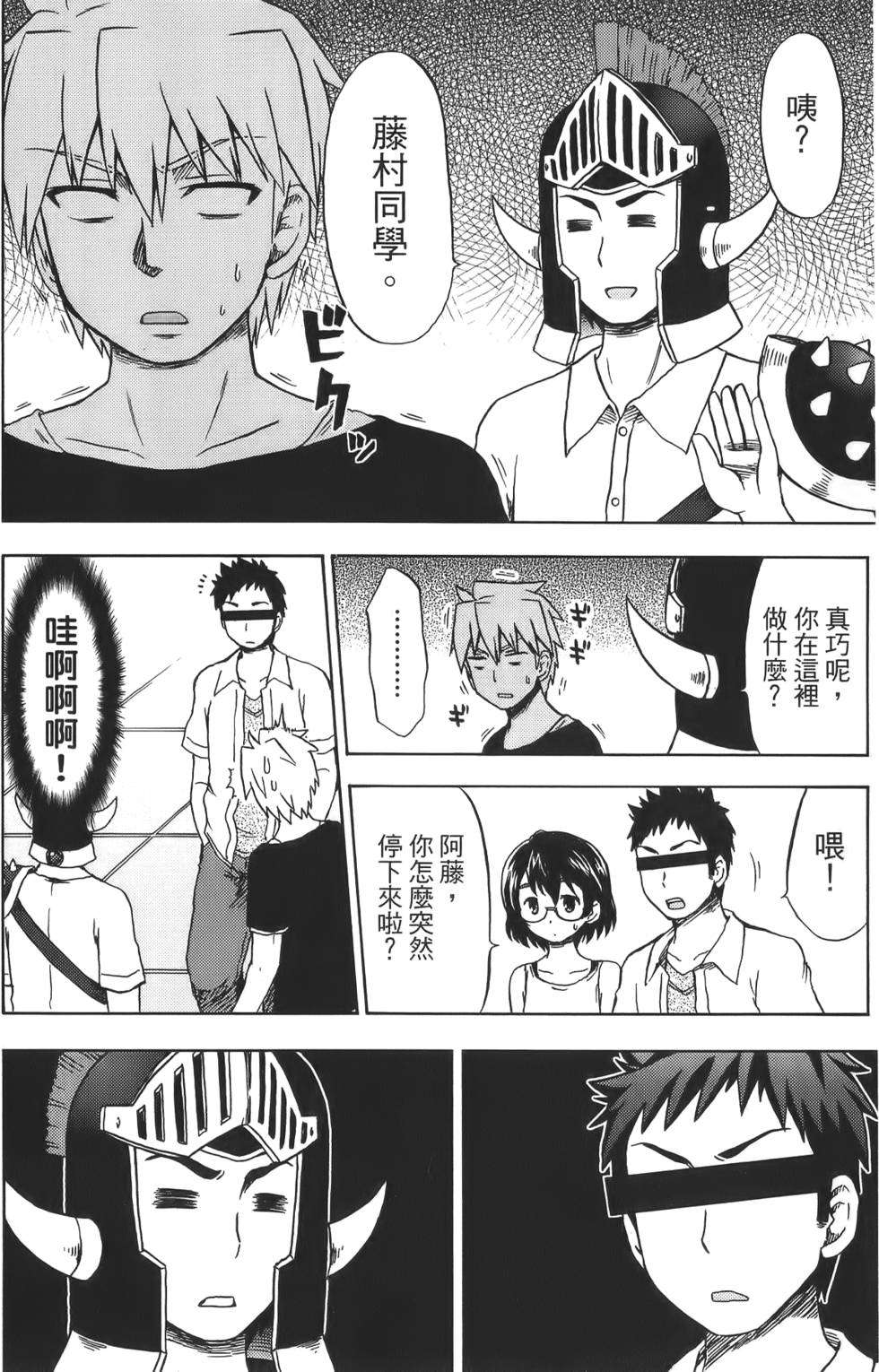 第80页