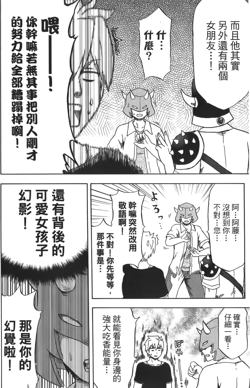 第84页