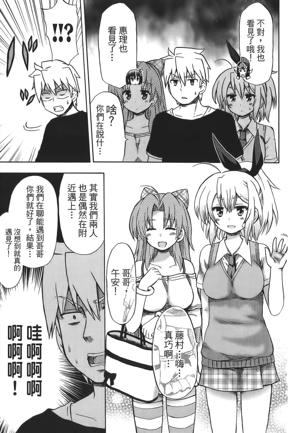 第85页