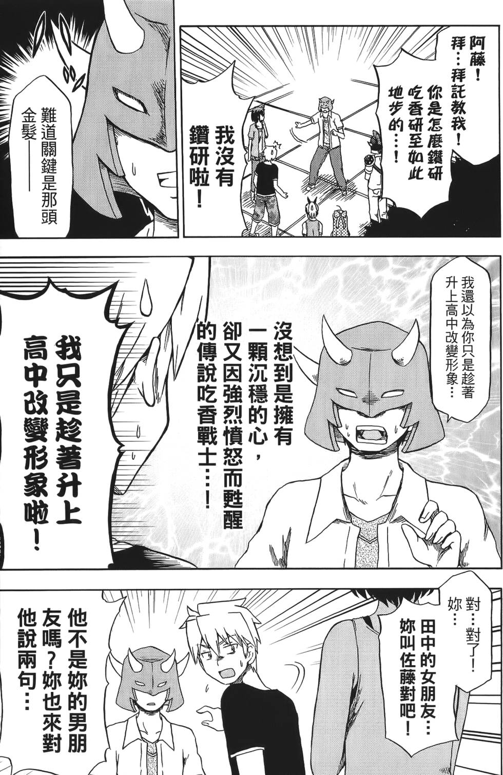 第87页