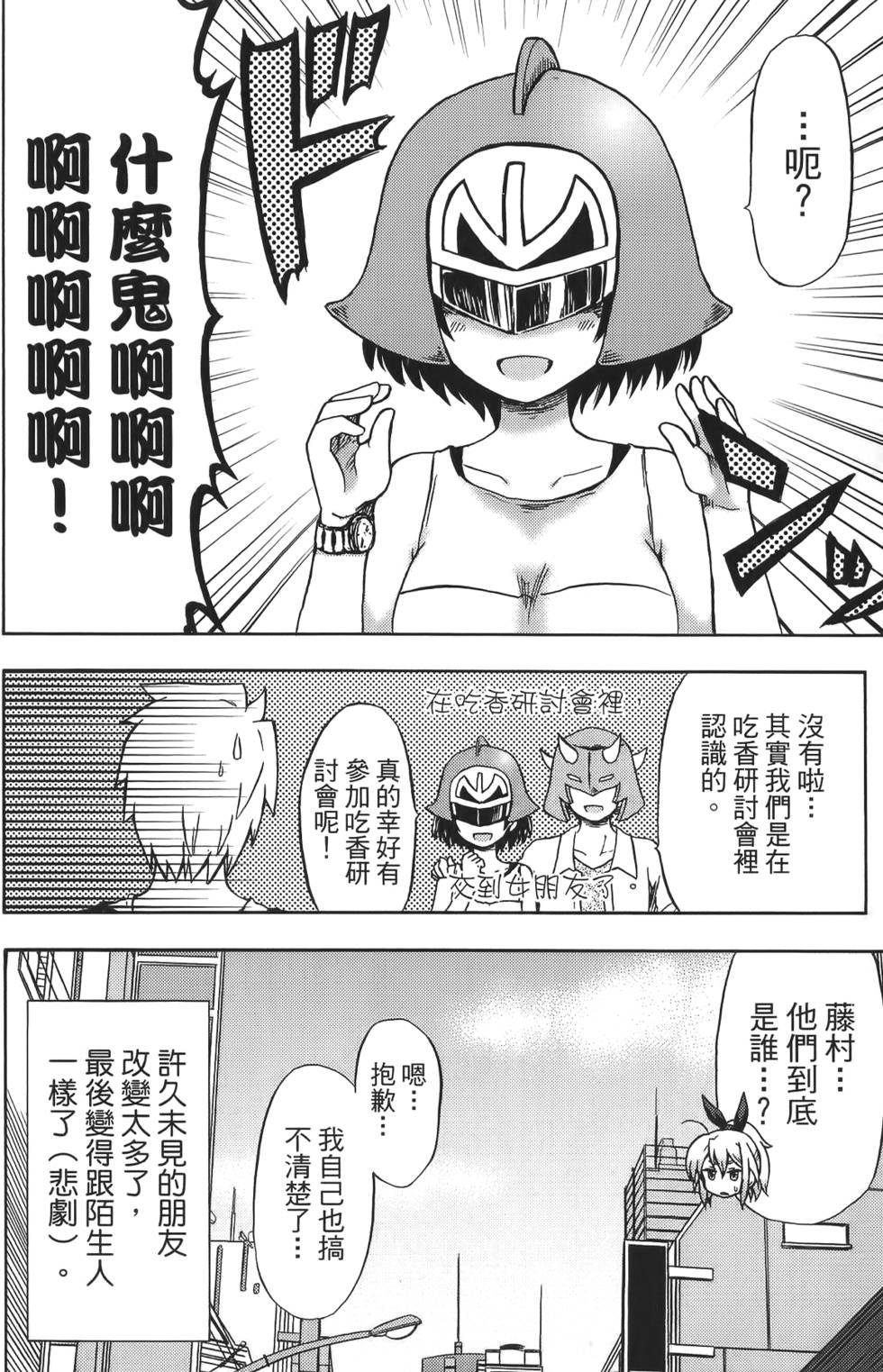 第88页