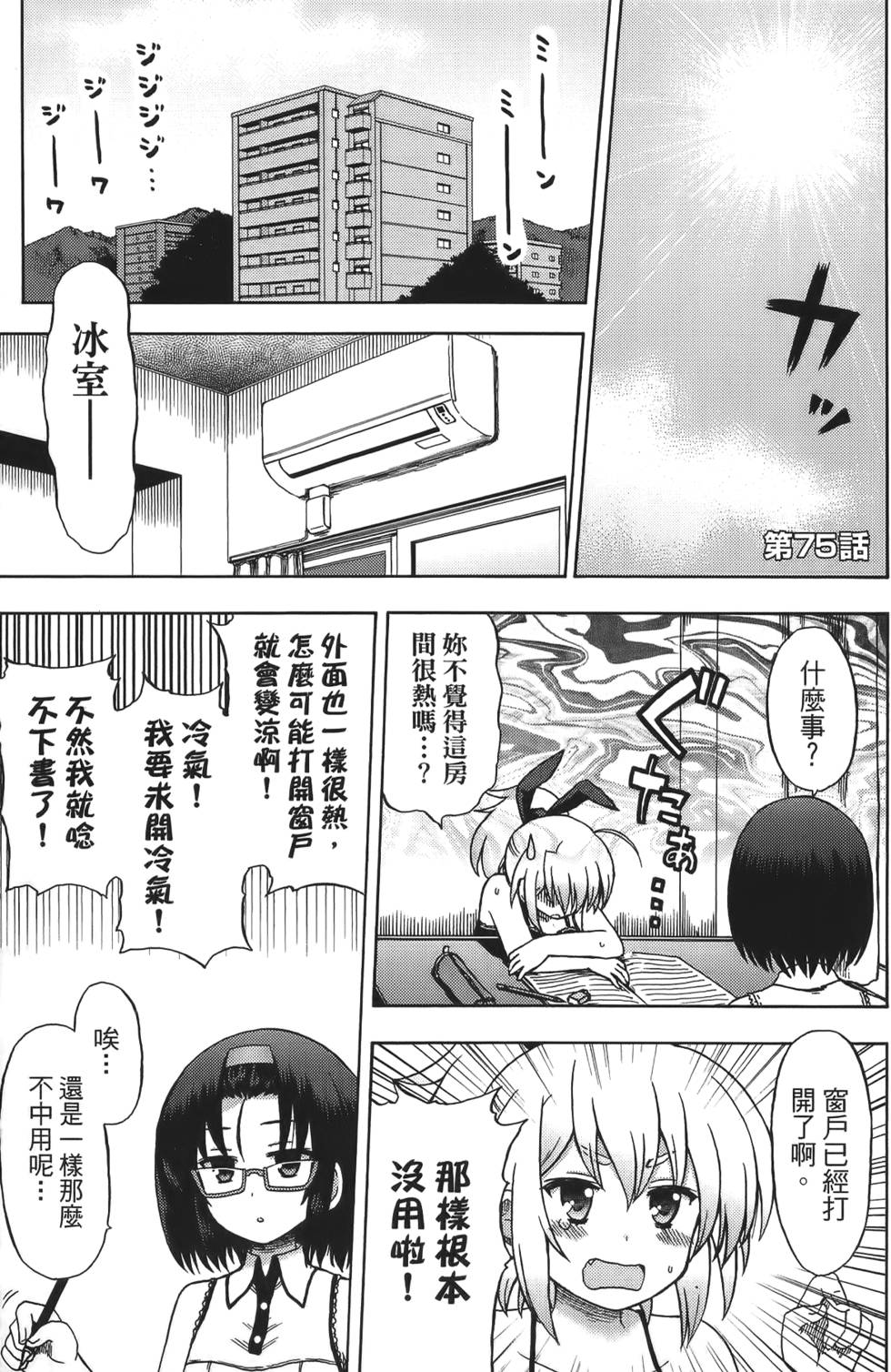 第89页