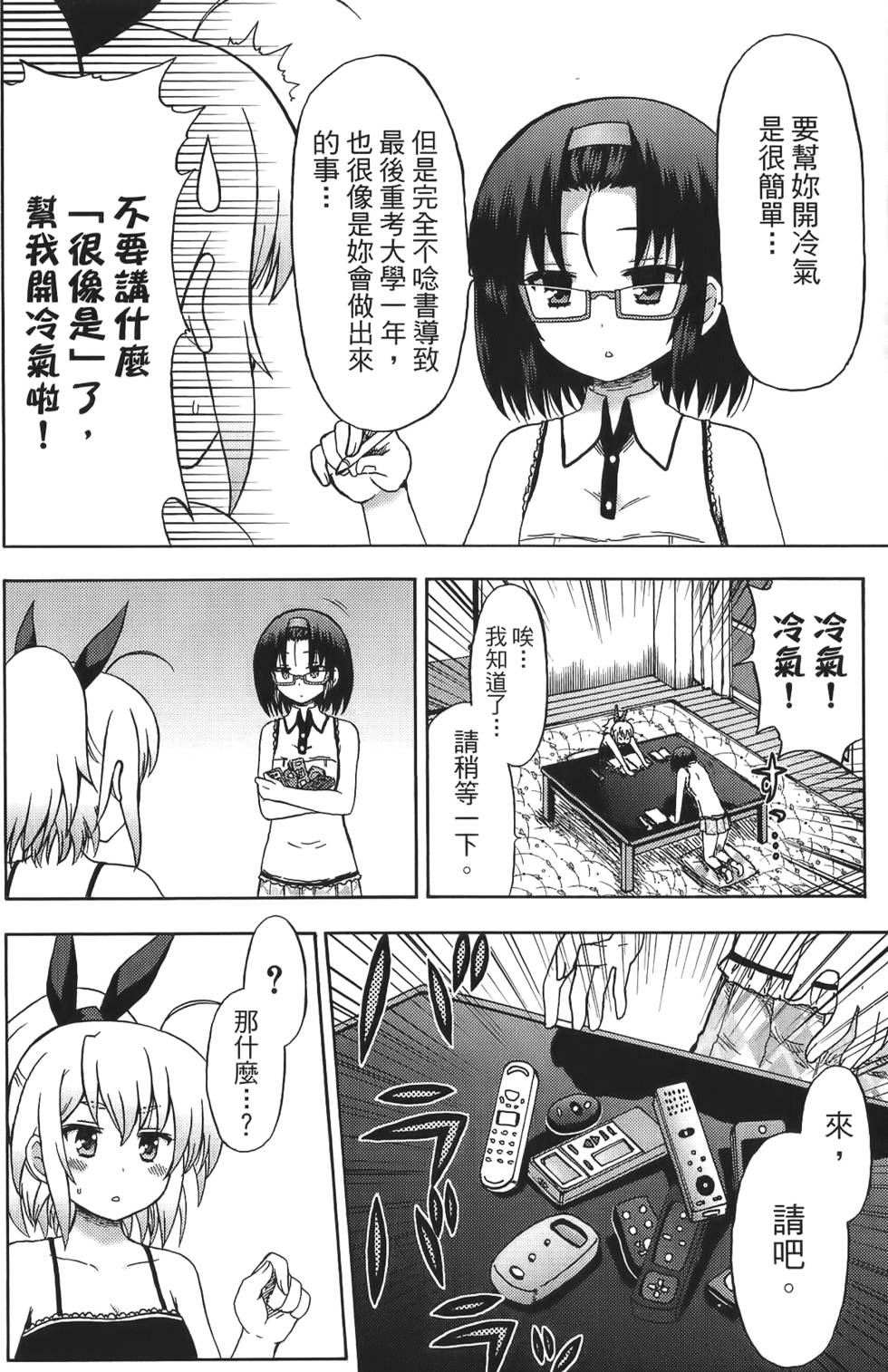 第90页