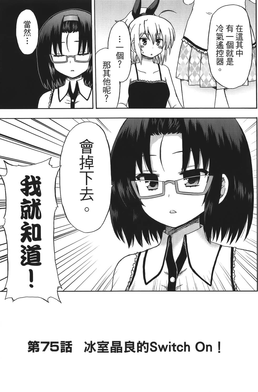 第91页