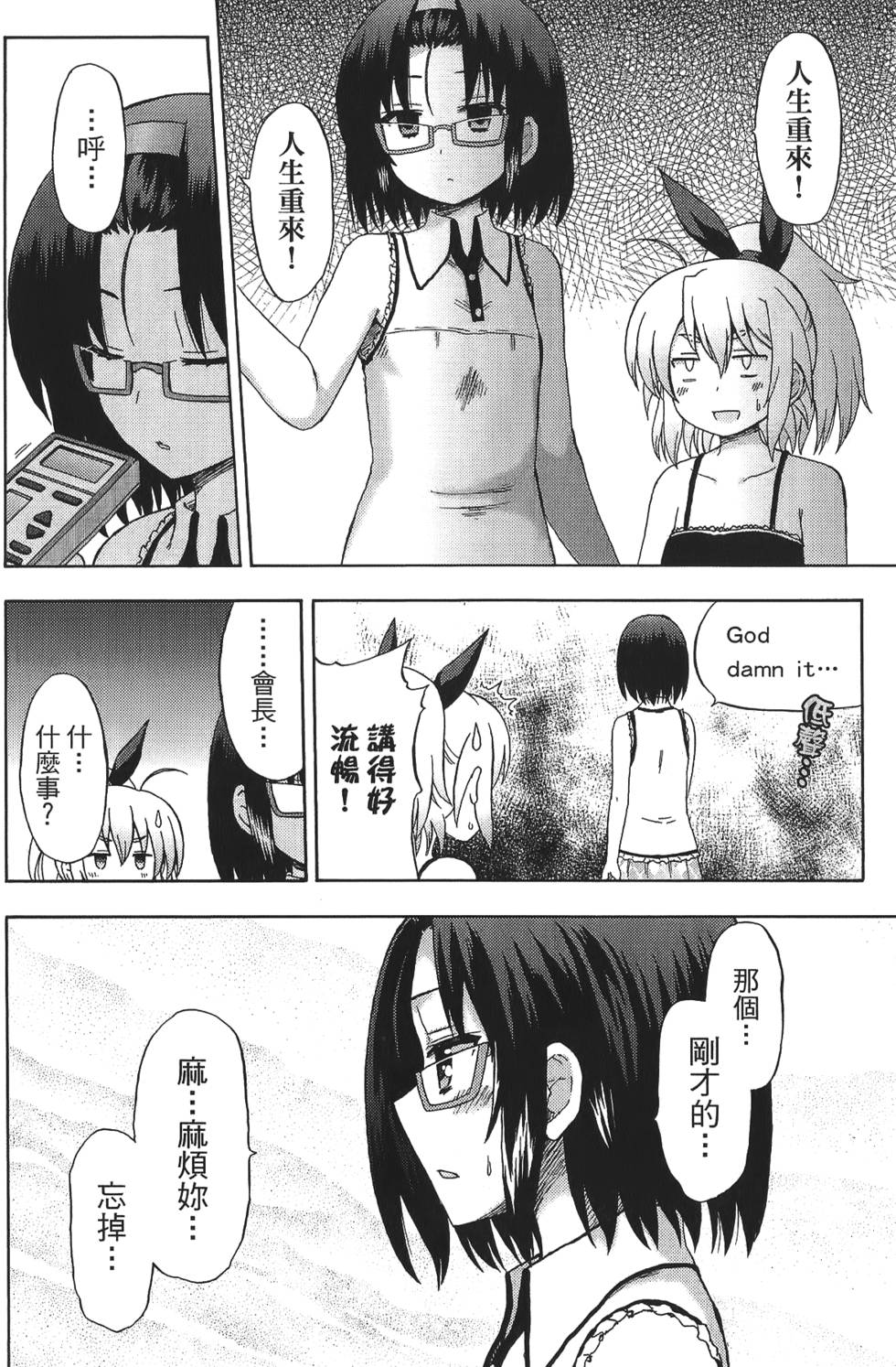 第94页