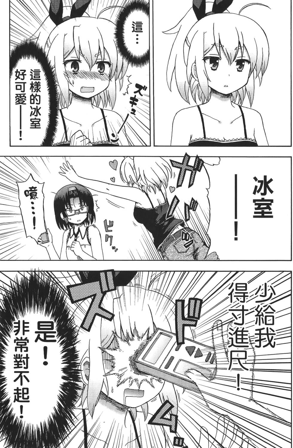 第95页
