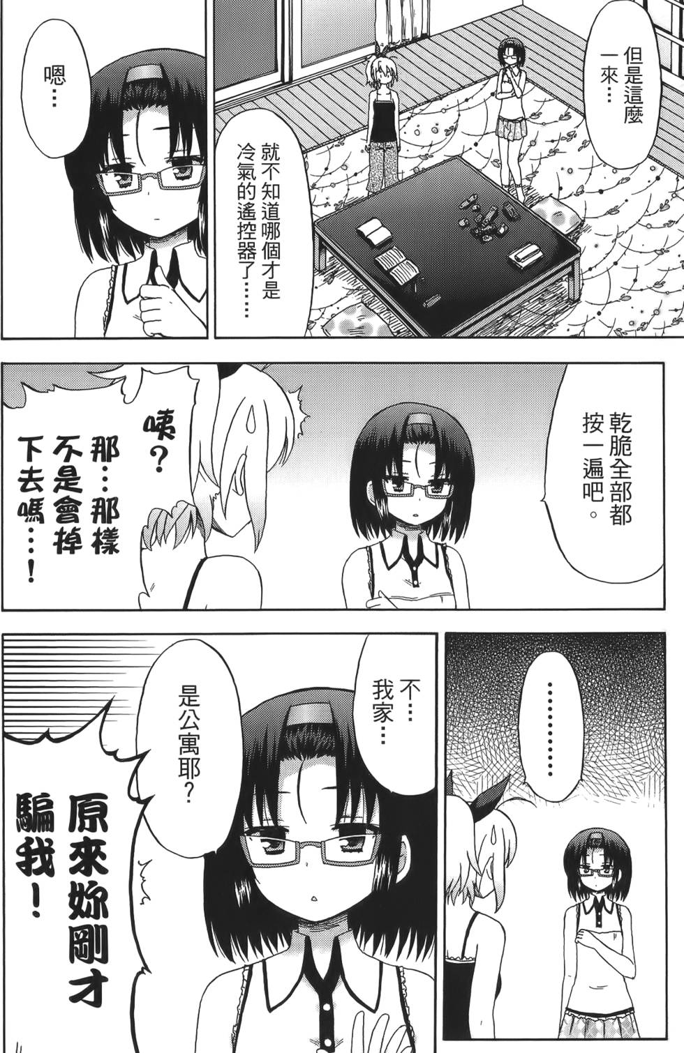 第96页