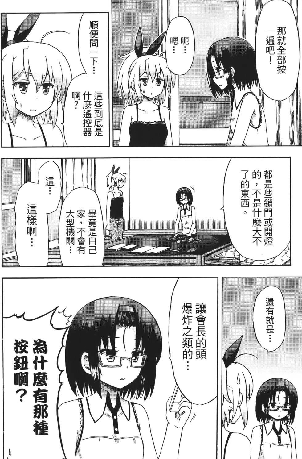 第98页