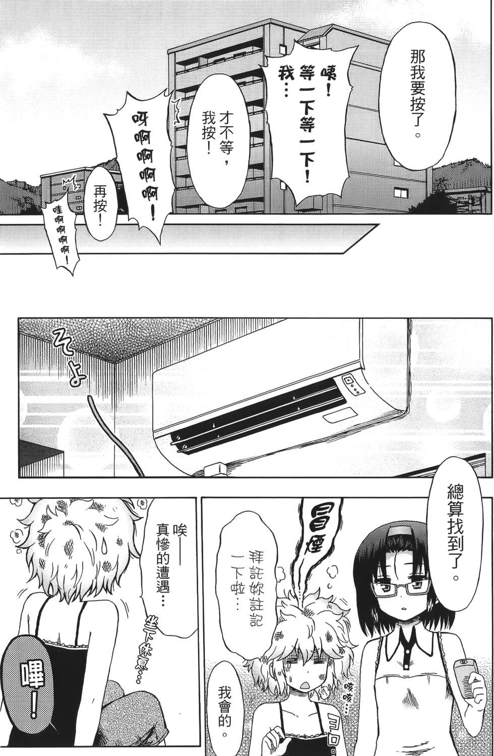 第99页