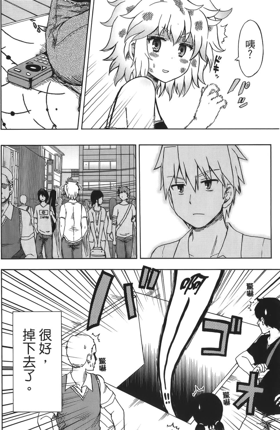 第100页