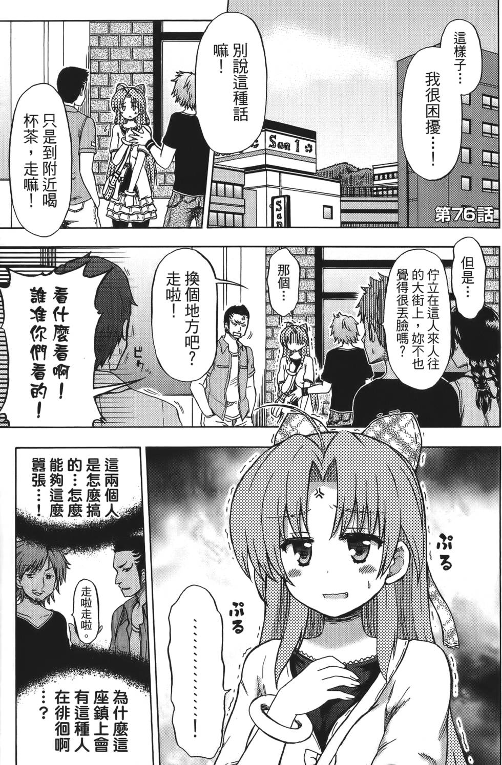 第101页