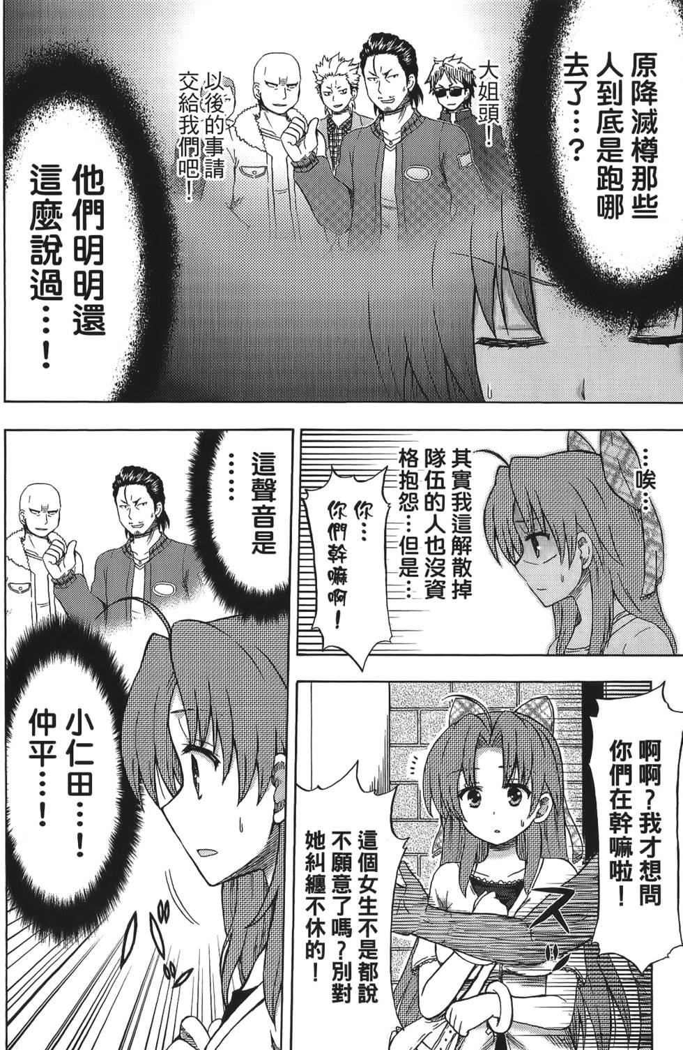 第102页