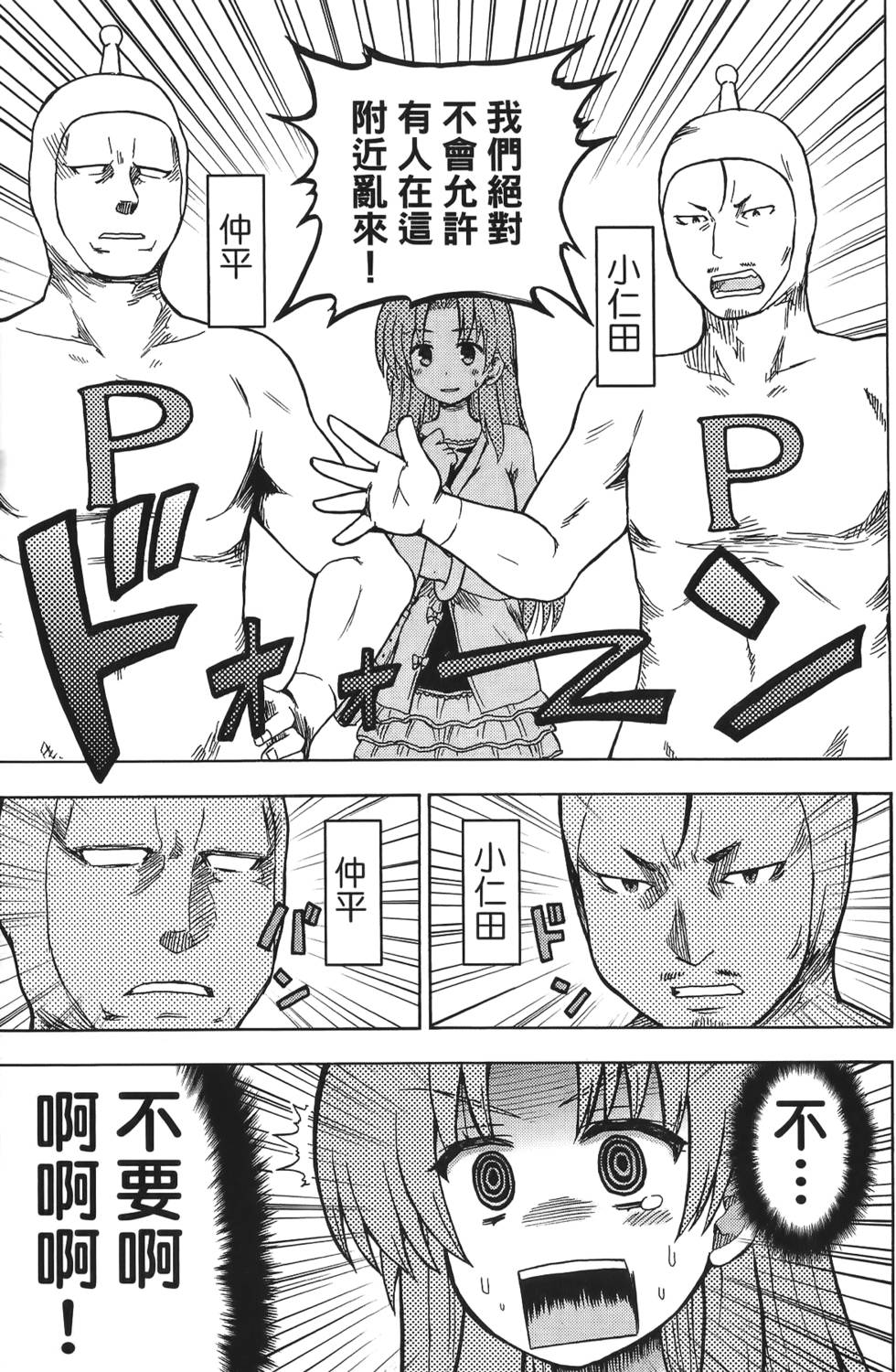 第103页