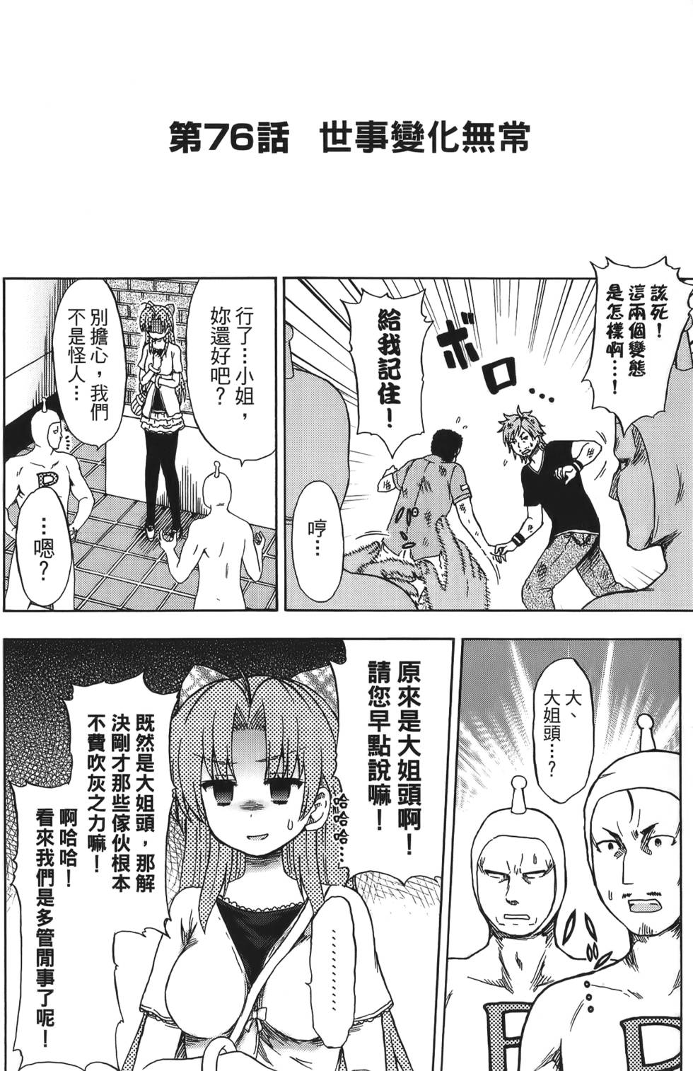 第104页