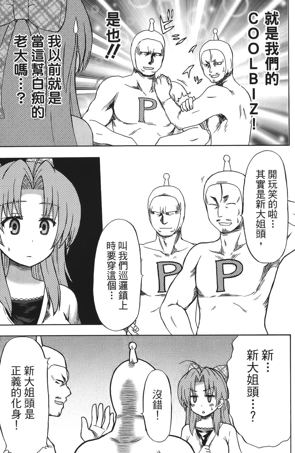 第107页