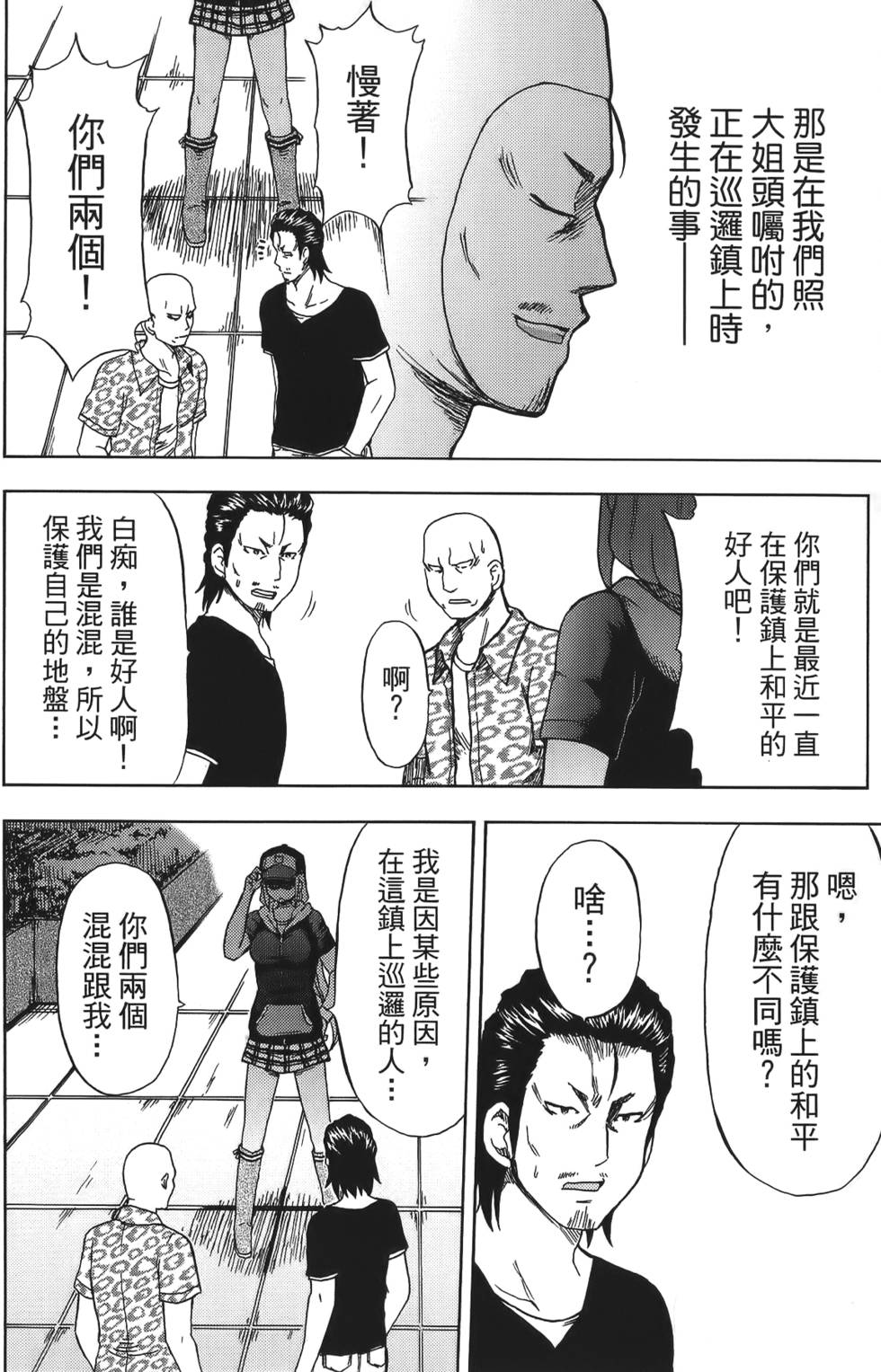 第108页