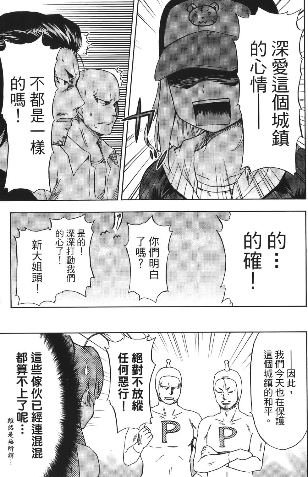 第109页