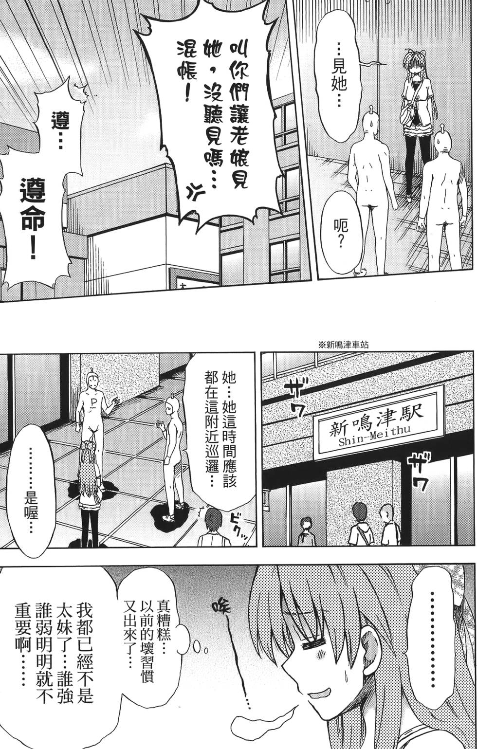 第111页