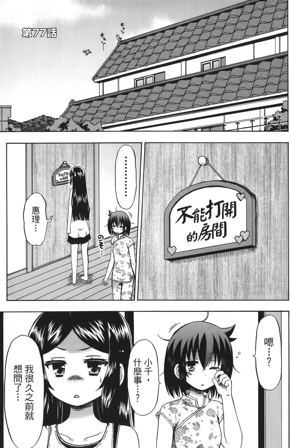 第113页
