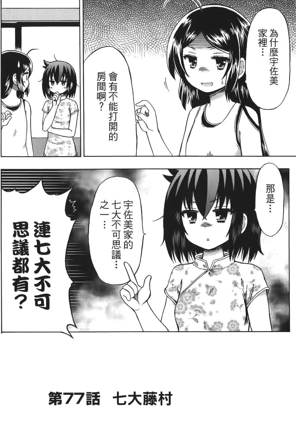 第114页