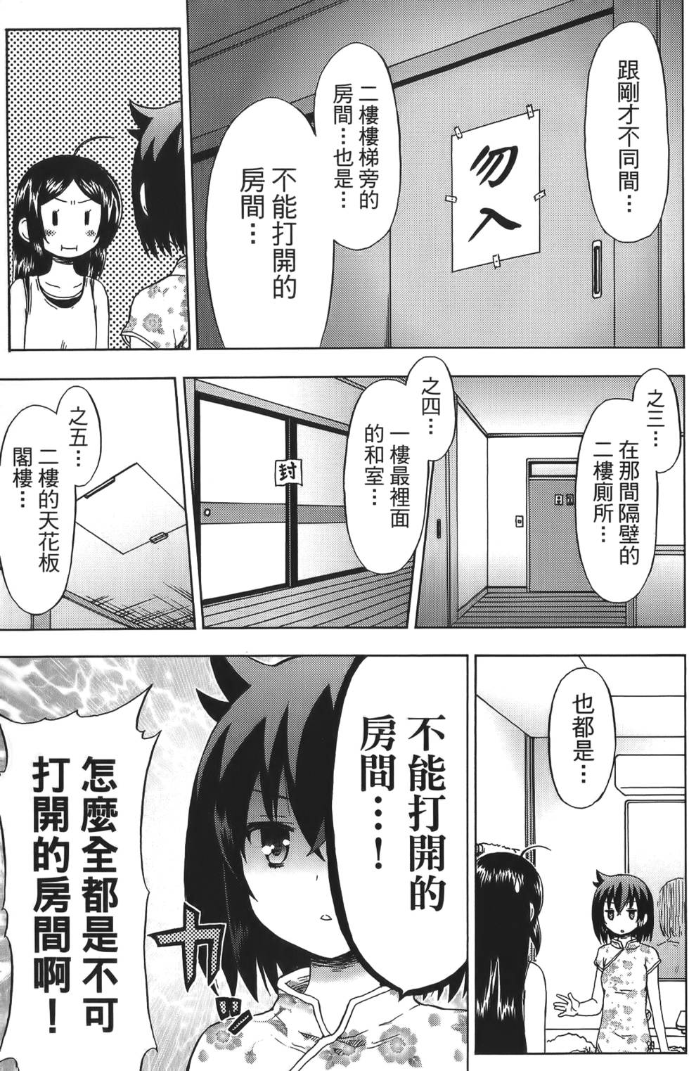 第117页