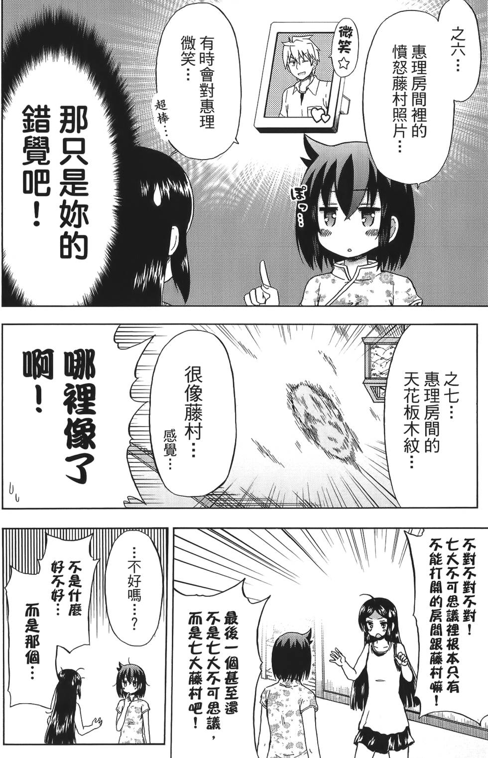 第118页