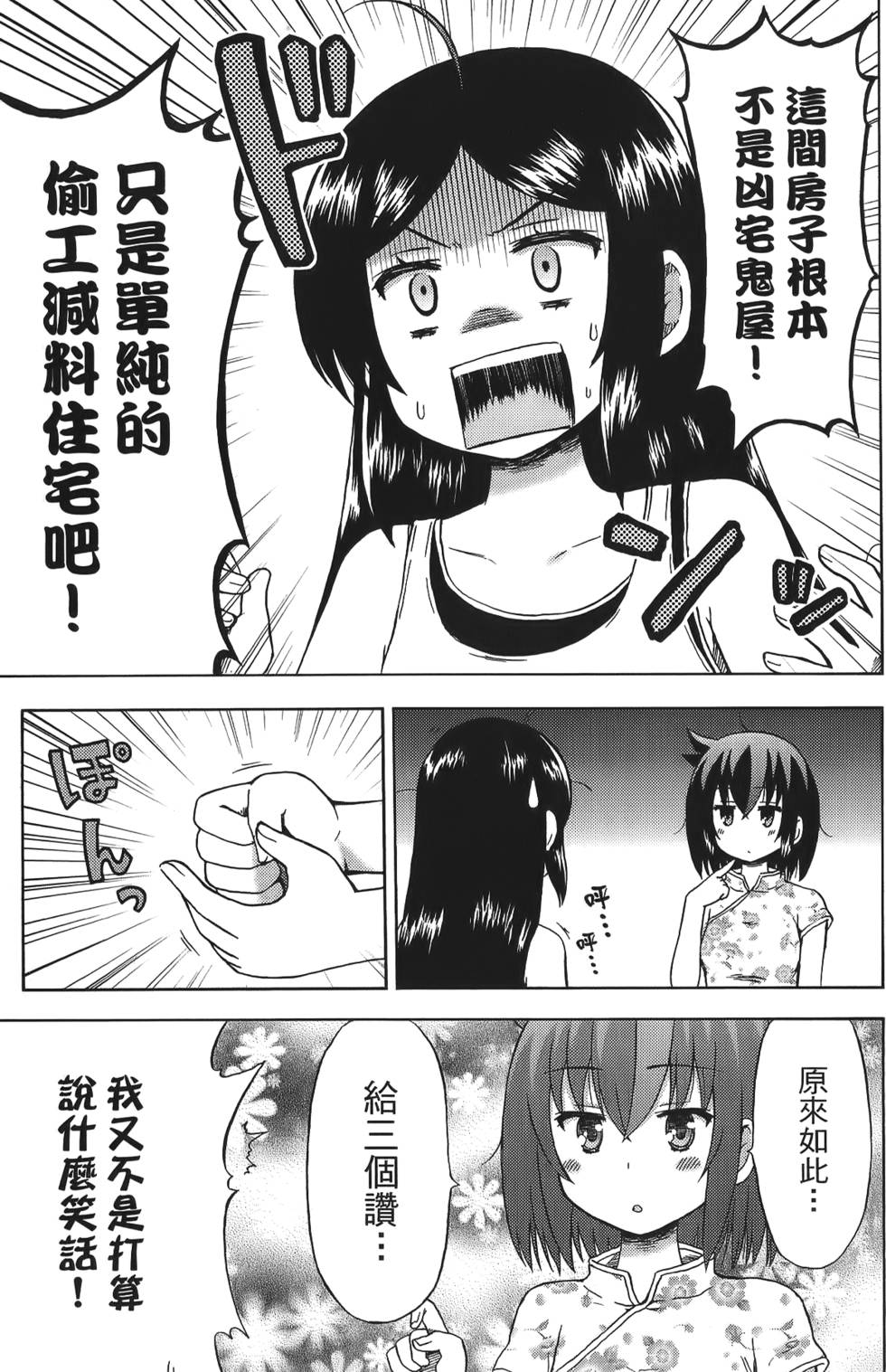 第119页