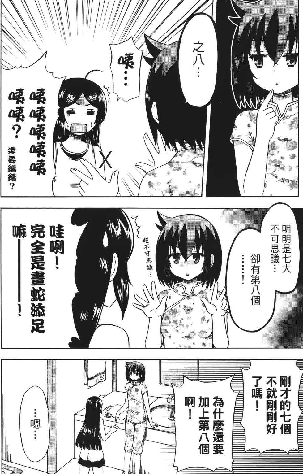 第120页