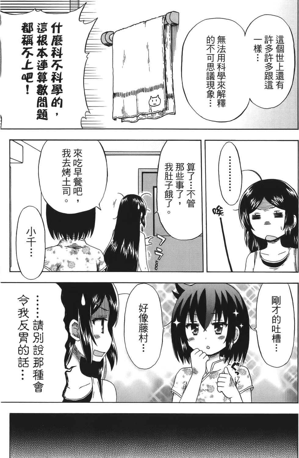 第121页