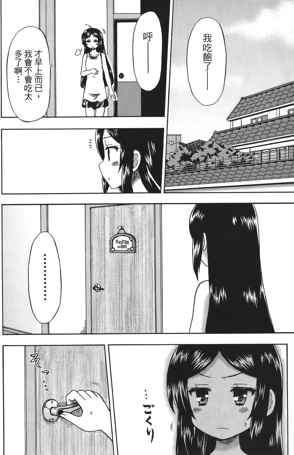 第122页