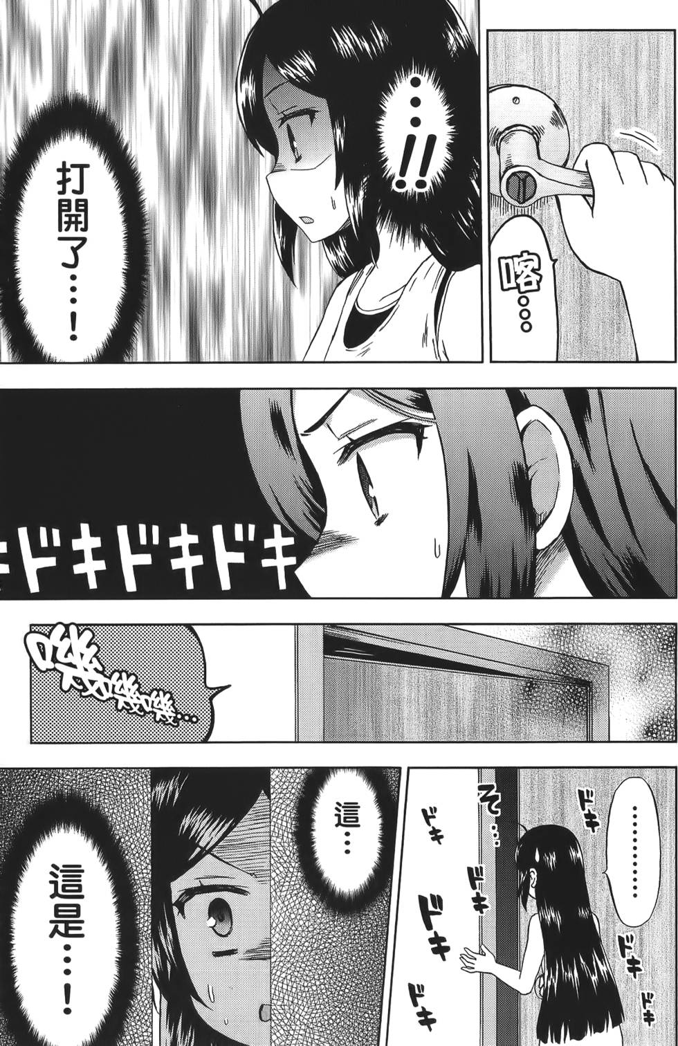 第123页
